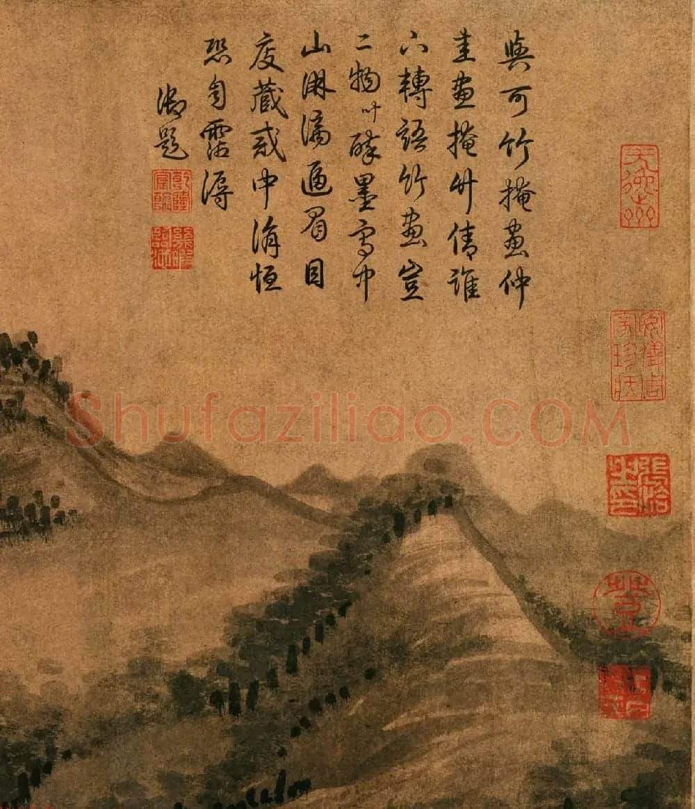 元代书画家吴镇57岁绘中山图卷 | 传世书法作品赏析