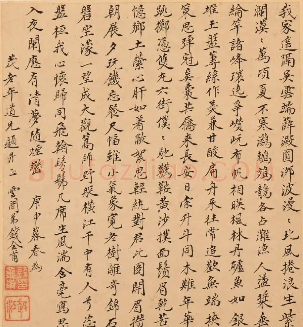字画珍品：清初12人书法题《名家书画册》 | 传世书法作品赏析