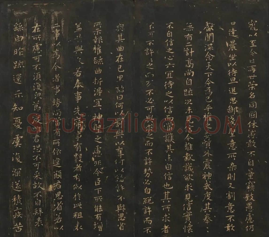 明刻法帖《宝贤堂集古法帖》两卷合辑 | 书法碑帖