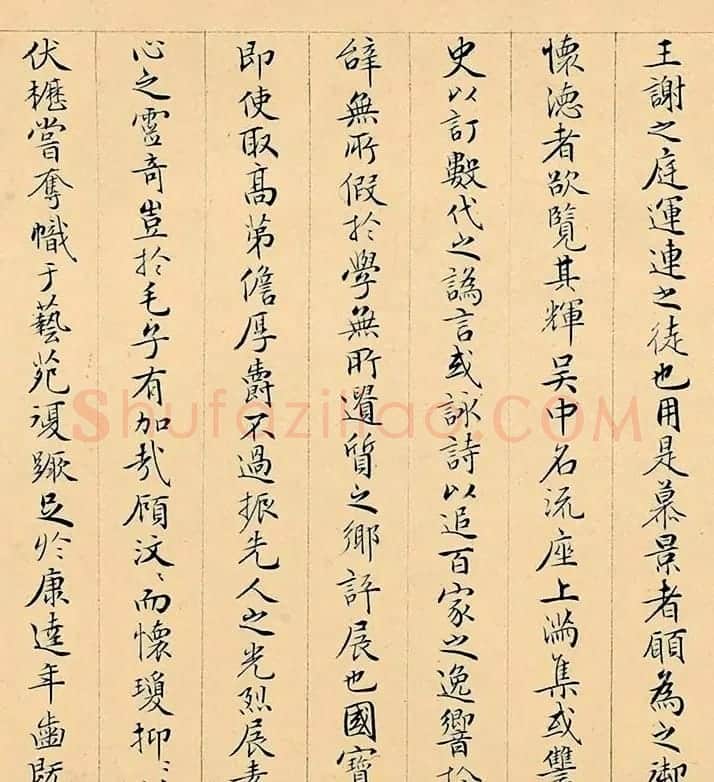 周天球小楷书法《溪堂䜩别诗序》 | 书法名家作品欣赏