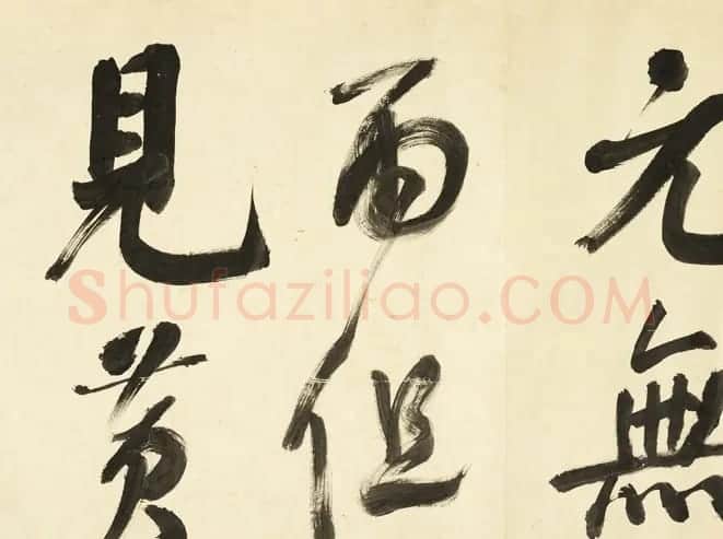 清代张照行书《临米芾秋夜诗帖卷》 | 书法长卷