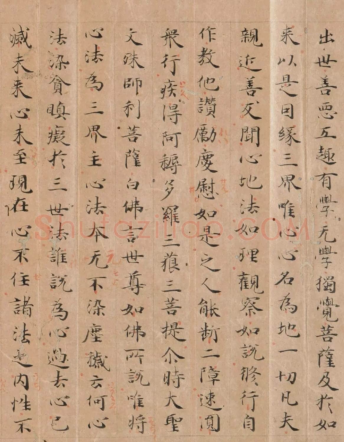 小野道风楷书《大乘本生心地观经》 | 书法名家作品欣赏