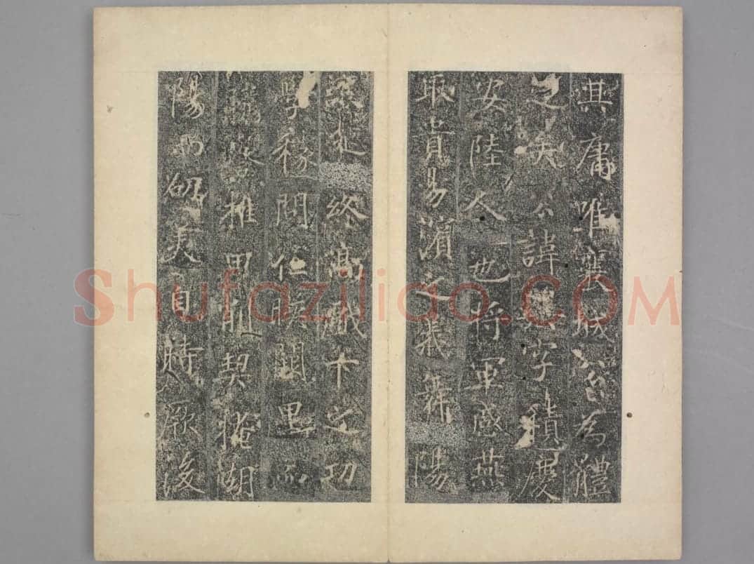 樊兴碑 | 故宫铭刻类藏品