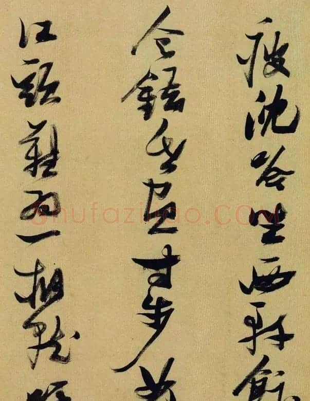 朵云轩《张瑞图行草书杜甫诗册》 | 软笔草书字帖