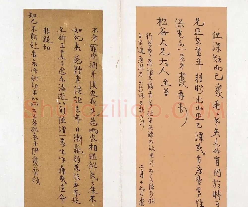 清代书法家伊秉绶墨迹《伊墨卿手册》 | 名家书法作品精选
