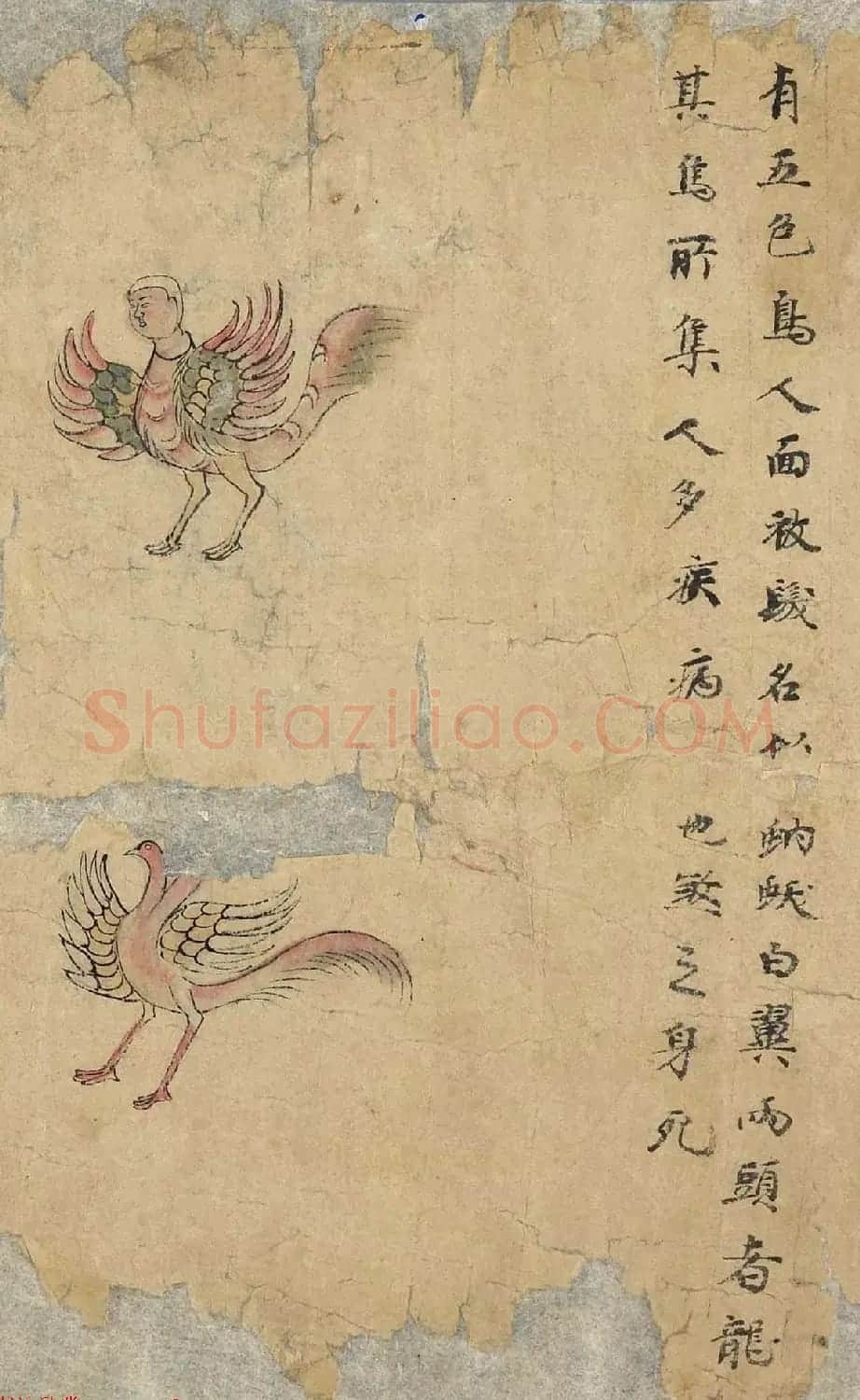 敦煌文献《白泽精怪图》两种图卷残本 | 敦煌写经鉴赏