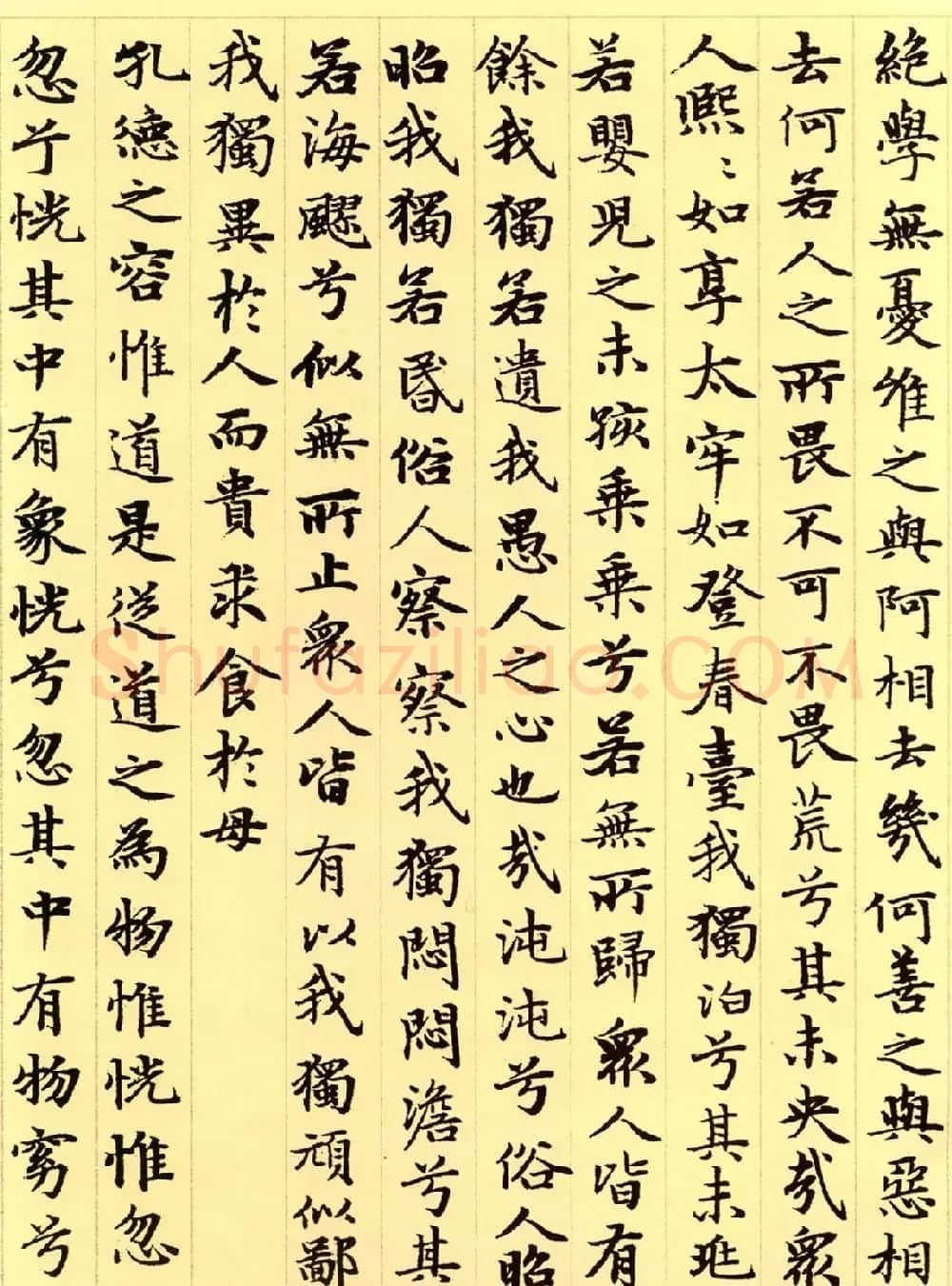 赵孟頫63岁小楷《老子道德经》 | 书法名家作品欣赏