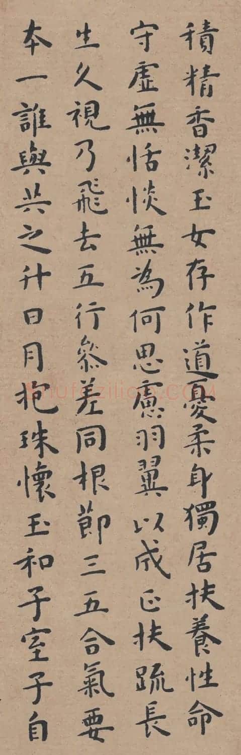 明代著名书法家王宠小楷《黄庭经》 | 名家书法作品精选