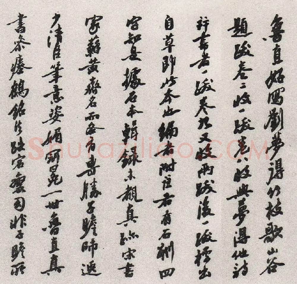 黄庭坚草书手卷《刘梦得竹枝词》 | 书法长卷