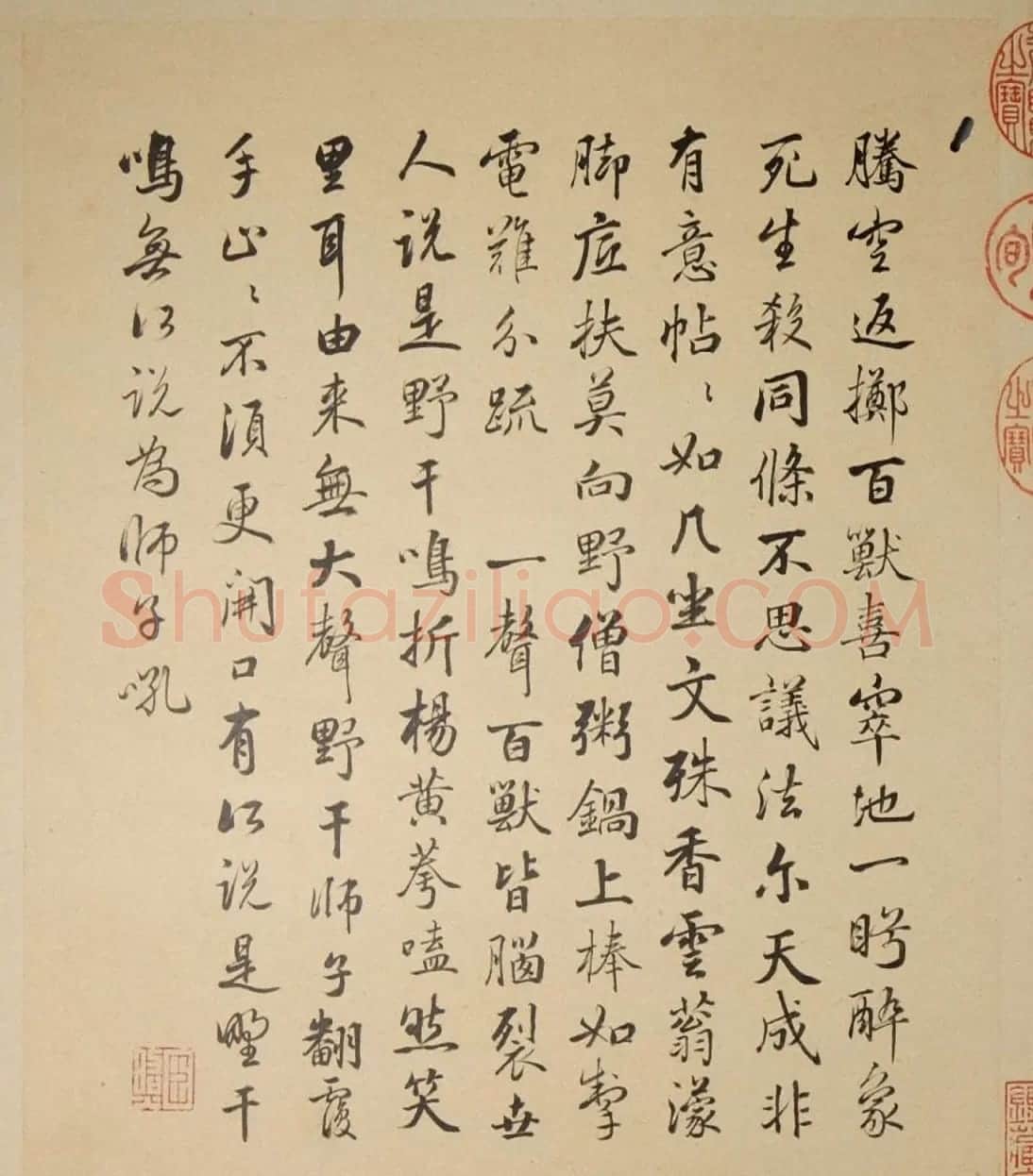 清代字画欣赏《罗汉册》(张照书法+冷枚绘画) | 传世书法作品精选