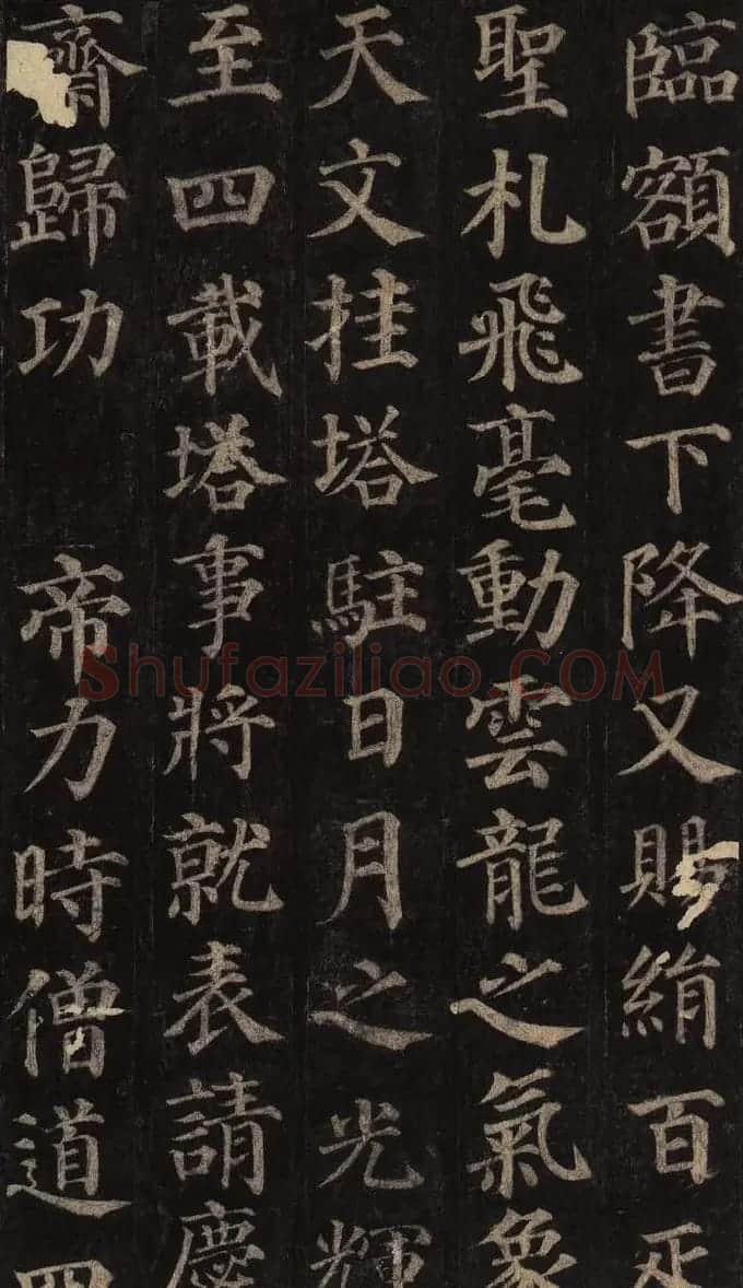 颜真卿楷书欣赏《多宝塔碑》拓本 | 名家书法作品赏析
