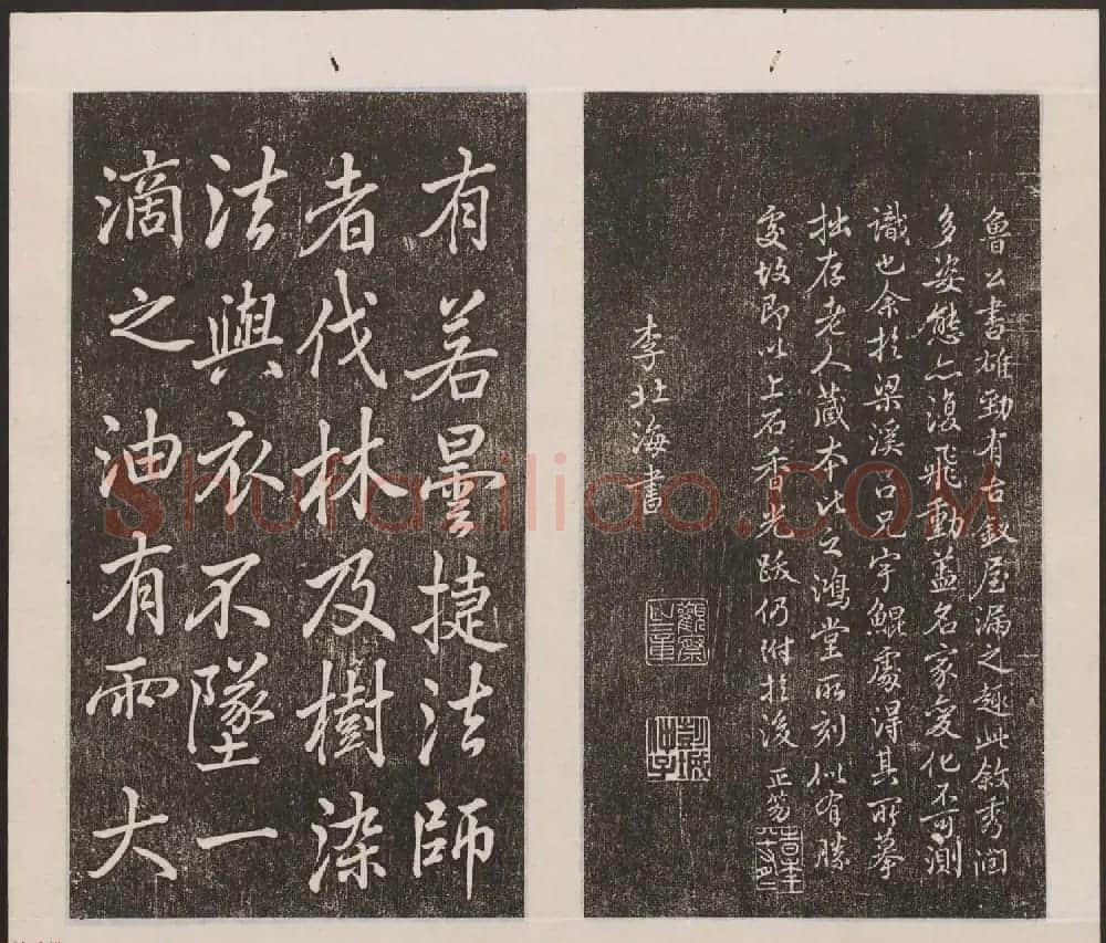 刘园集帖第13卷《仁聚堂法帖》卷二义 | 书法碑帖