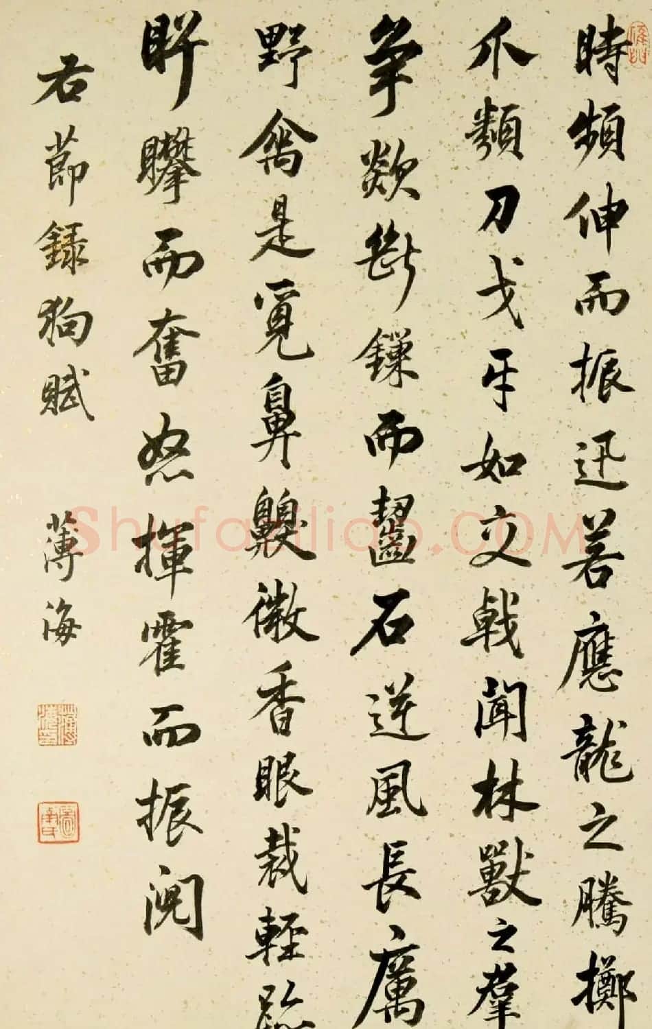清代宫廷字画《十犬图册》书法天狗赋等 | 传世书法作品精选