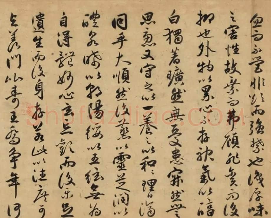 祝允明行书手卷《养生论》 | 书法长卷