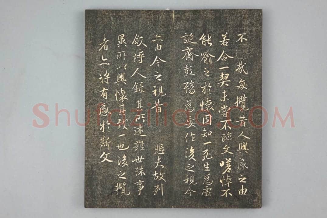 清拓《滋蕙堂墨宝》“领字从山”本兰亭序 | 故宫铭刻类藏品
