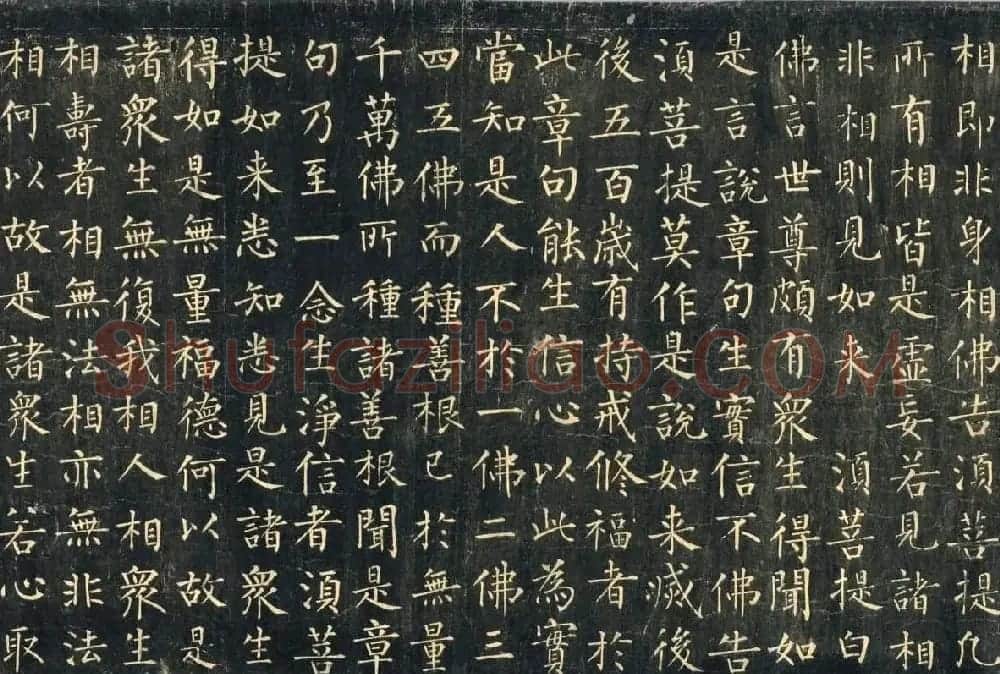 敦煌稀世珍宝：柳公权楷书《金刚般若波罗蜜经》 | 书法名家作品欣赏