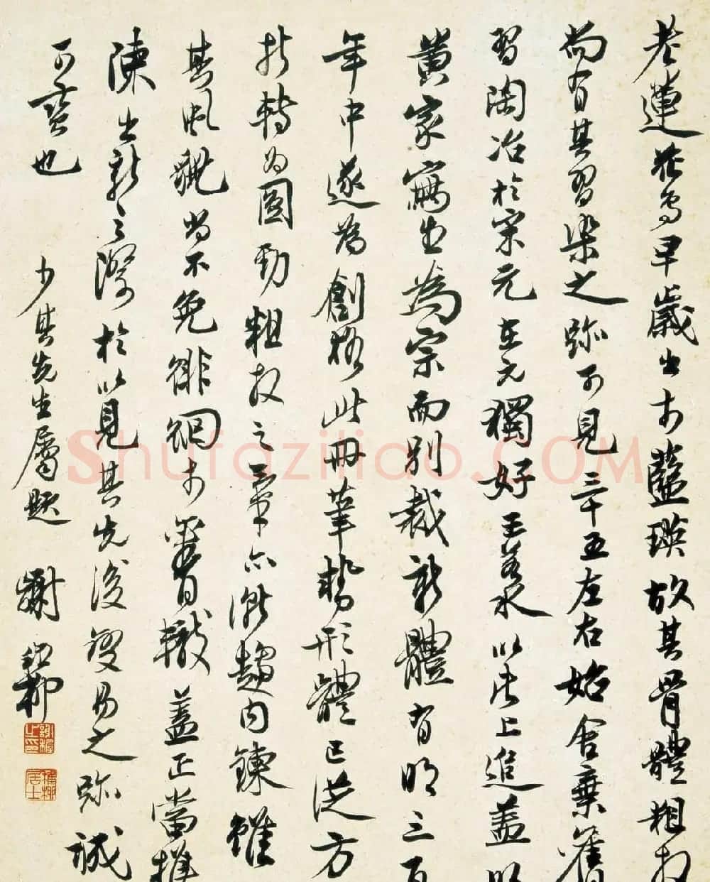 陈洪绶花鸟精品册附谢稚柳唐云书法题跋 | 传世书法作品精选