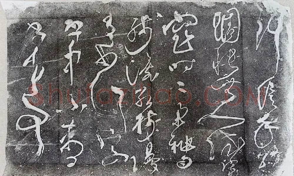 怀素草书欣赏《寄边衣诗》 | 书法碑帖