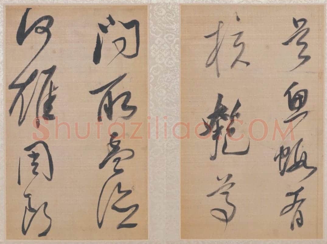 董其昌草书櫽括前赤壁赋册 | 故宫书法类藏品