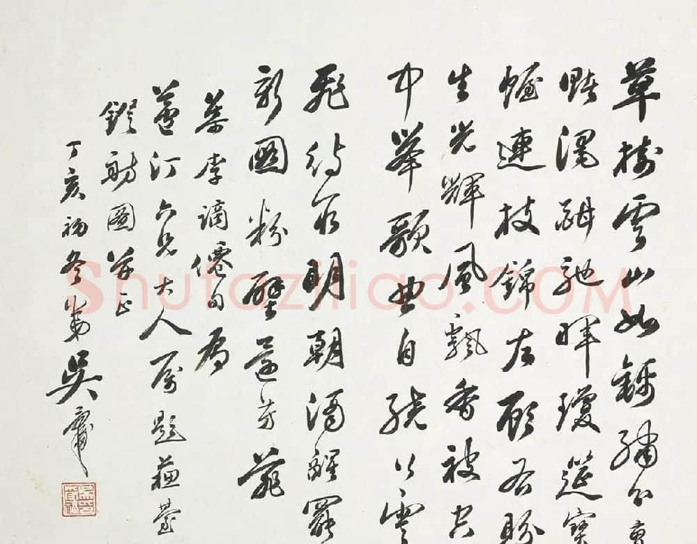 清代吴滔《雪鸿爪景册》9人书法题跋 | 传世书法作品赏析