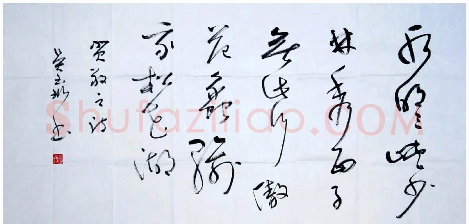吉林吴玉珩书法作品欣赏 | 毛笔书法作品