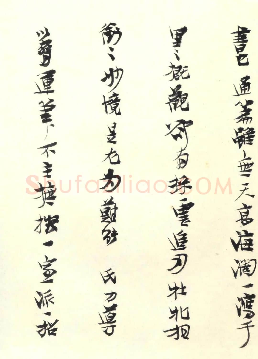刘一闻书法册页欣赏《玉局大观》 | 名家书法作品精选