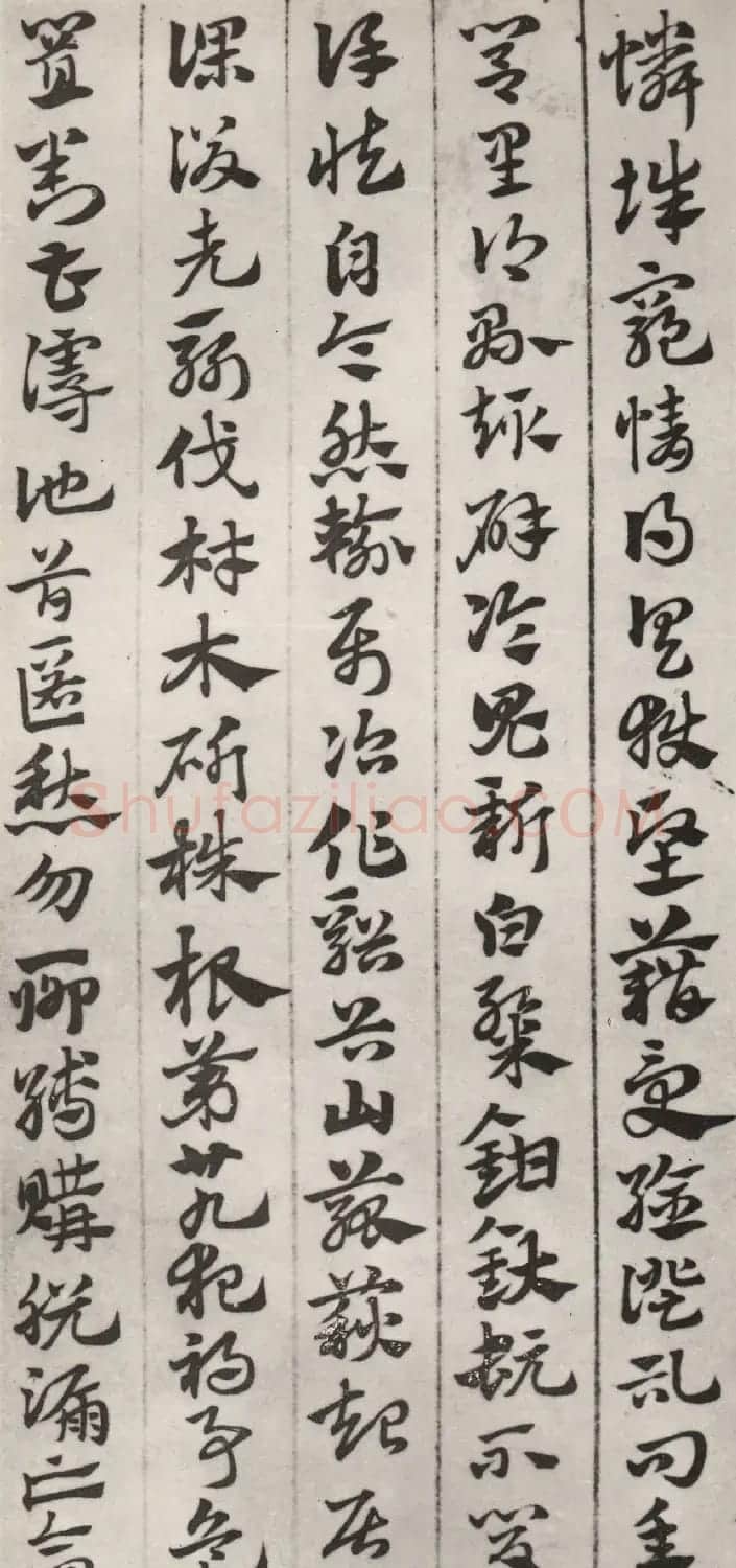 元代赵孟頫书急就章册 台北故宫藏本 | 书法名家作品欣赏