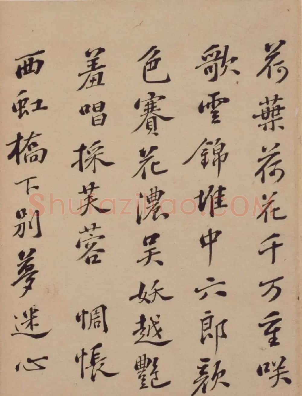 彭年书法册页《行书诗翰册》 | 名家书法作品精选