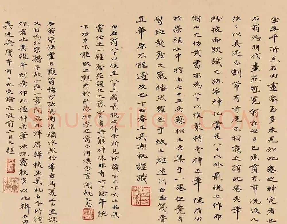 白石翁沈周书画手卷《钓雪图》附书法题跋 | 传世书法作品精选
