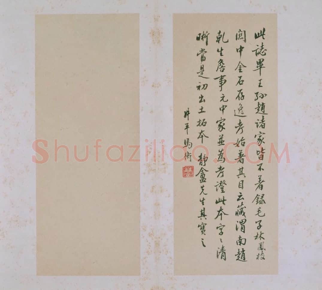 清初拓唐张府君妻田雁门县君墓志册 | 故宫铭刻类藏品