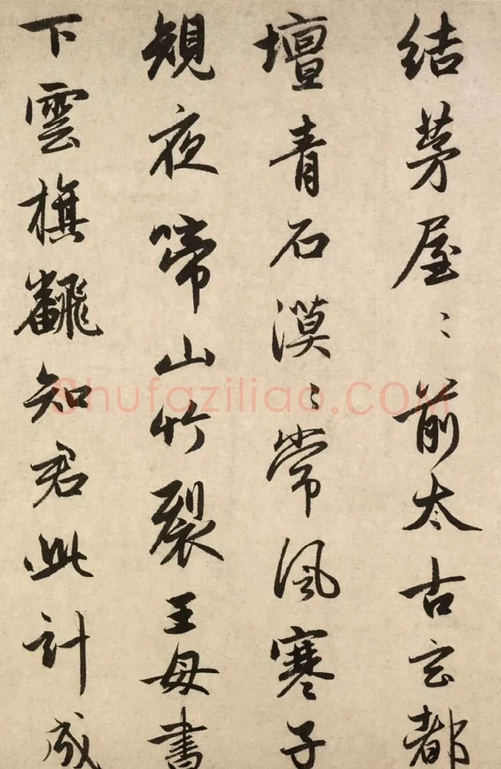 赵孟頫53岁行书《玄都坛歌》妍润隽逸 | 名家书法作品赏析