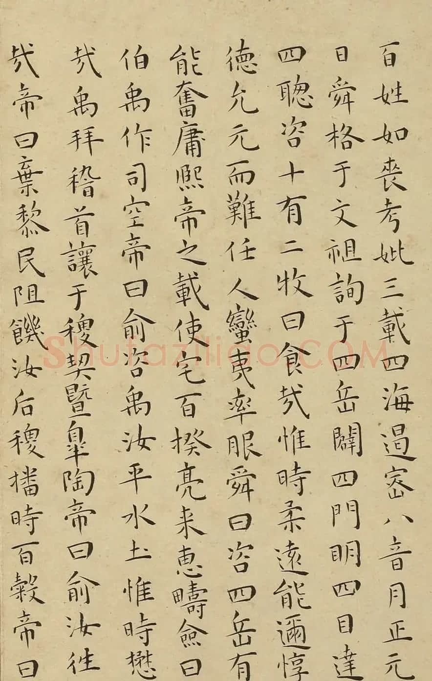 王宠楷书册页《尚书》 | 书法名家作品鉴赏