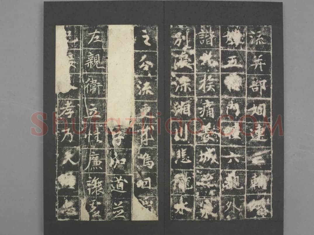 郭将军碑 | 故宫铭刻类藏品