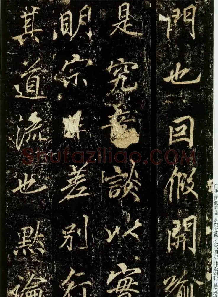 李邕书法欣赏《云麾将军碑》 | 书法碑帖
