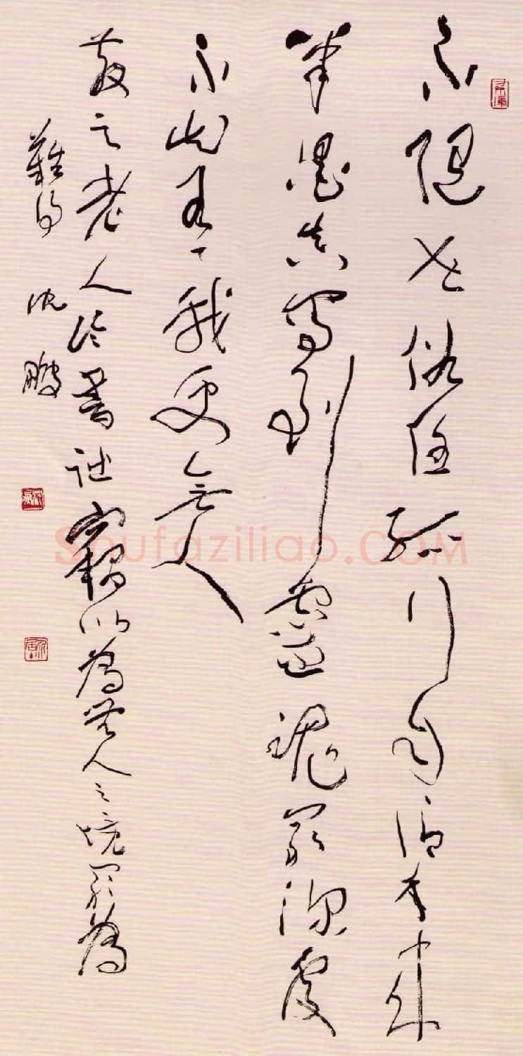 沈鹏最新书法作品欣赏 | 书法作品鉴赏
