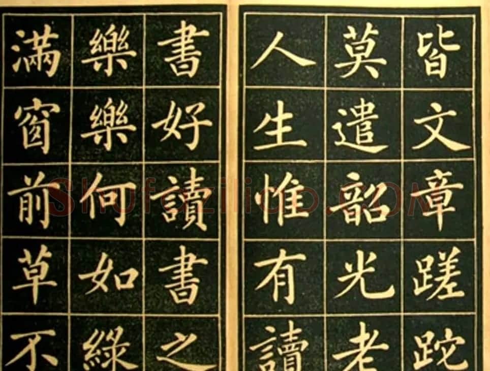 李鸿章楷书欣赏《四时读书乐》 | 书法名家作品鉴赏