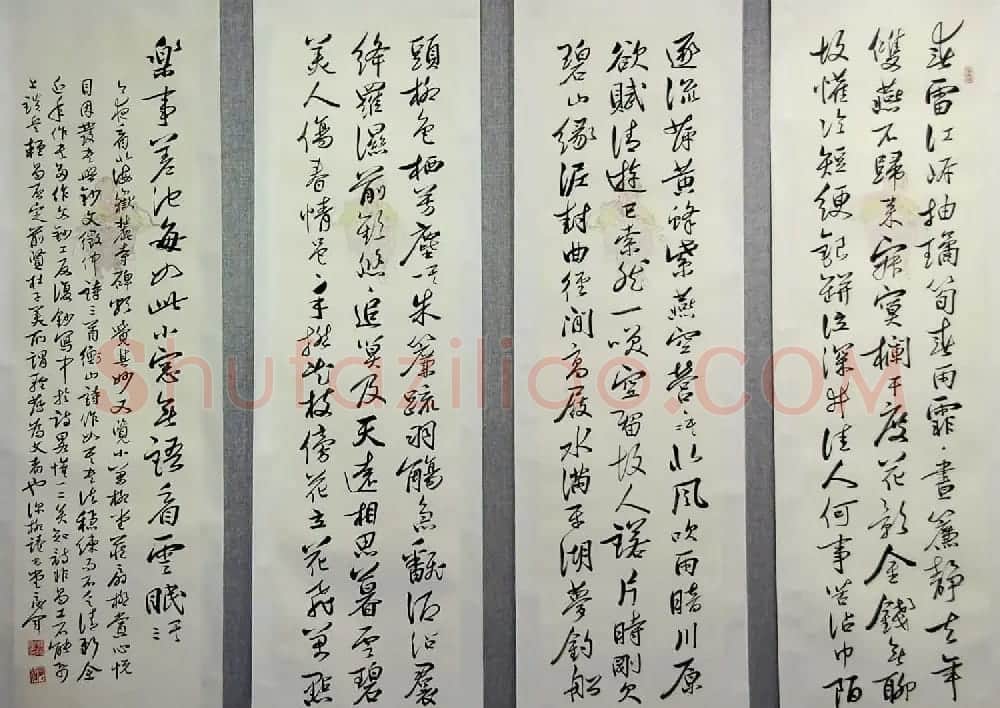 吉林韩戾军书法作品欣赏大图 | 书法作品鉴赏