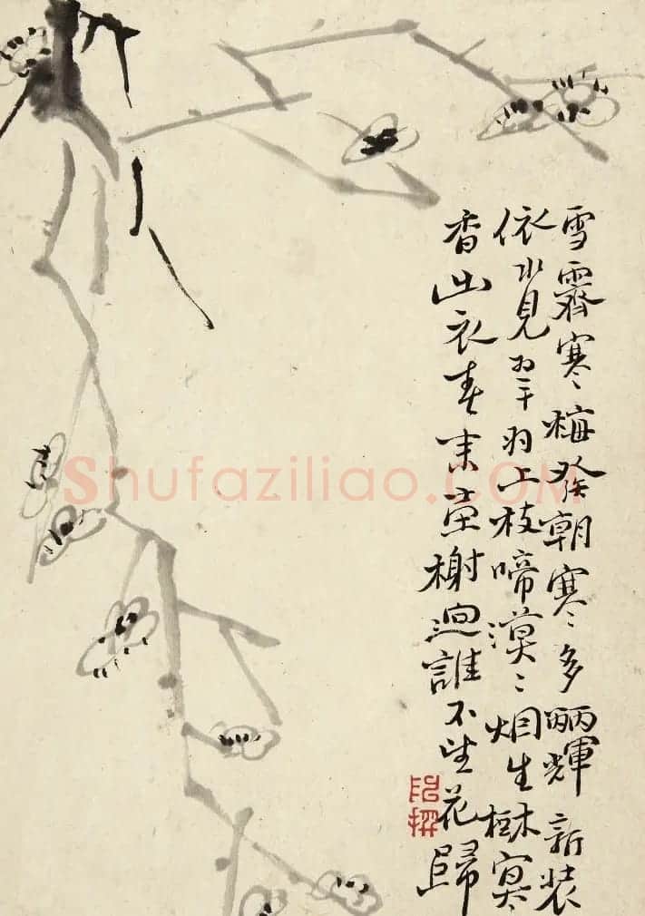 陈撰书画册页《玉几山人墨梅册》 | 传世书法作品精选
