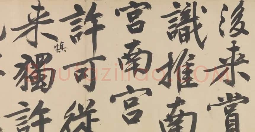 文徵明书法《观李成之寒林平野图后长歌》卷 | 书法长卷
