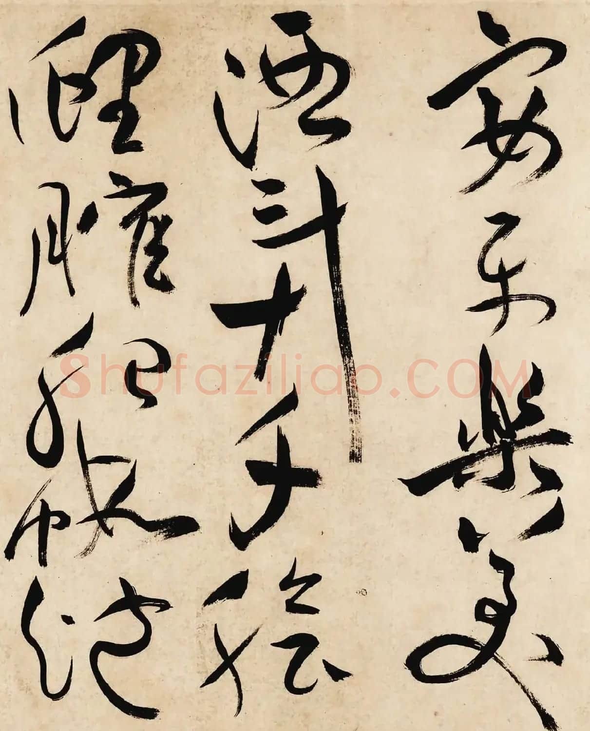 明代祝允明草书长卷曹植诗名都篇高清TIF | 软笔书法作品