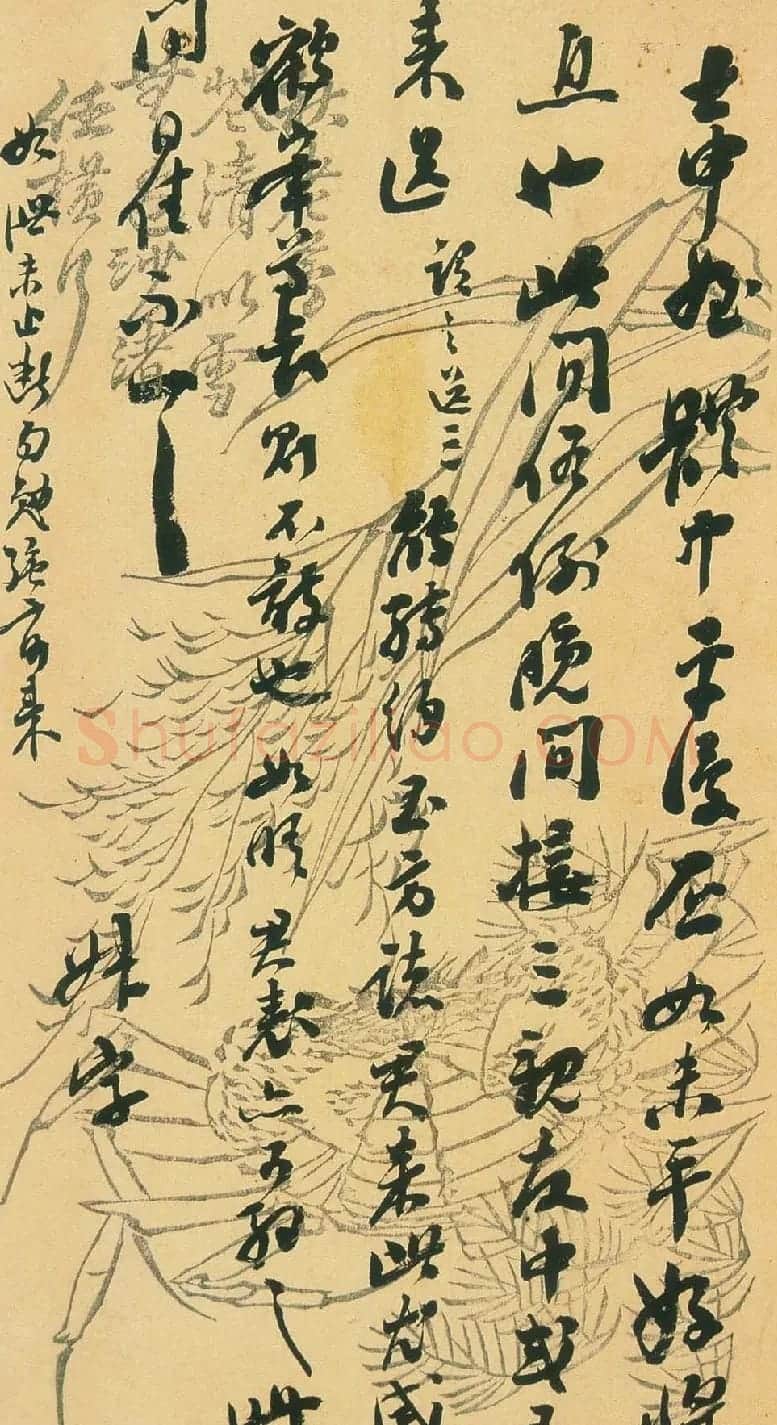 翁同龢信札手迹欣赏 | 书法名家作品欣赏