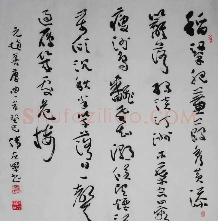 山西韩左军行草书法作品欣赏 | 书法作品精选