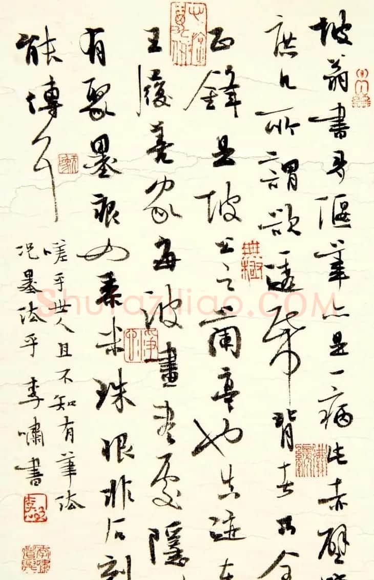 李啸毛笔书法作品欣赏 | 书法作品精选