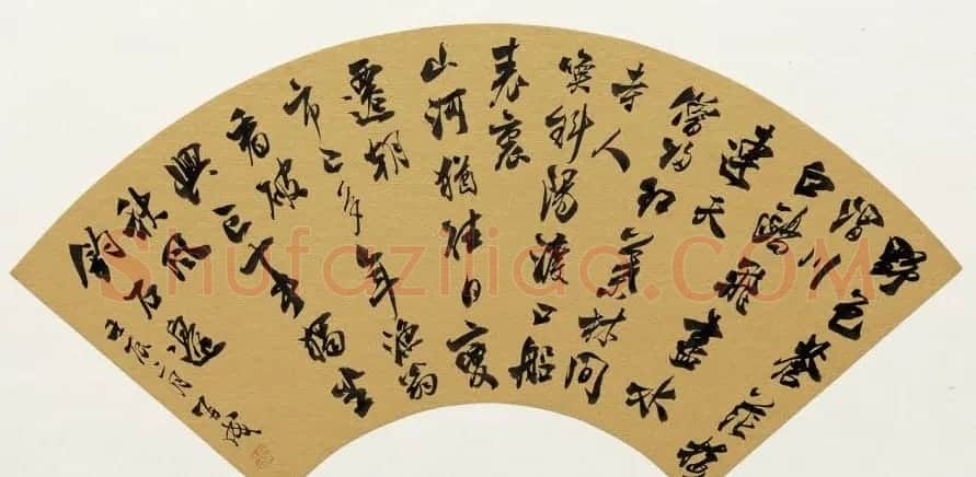 林再成毛笔书法作品欣赏高清大图 | 书法作品赏析