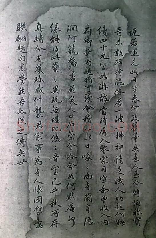 清末宋小濂临摹《王右军感怀帖真迹》 | 书法名家作品鉴赏
