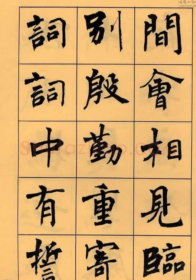 周慧珺书法字帖《白居易长恨歌》 | 毛笔楷书字帖
