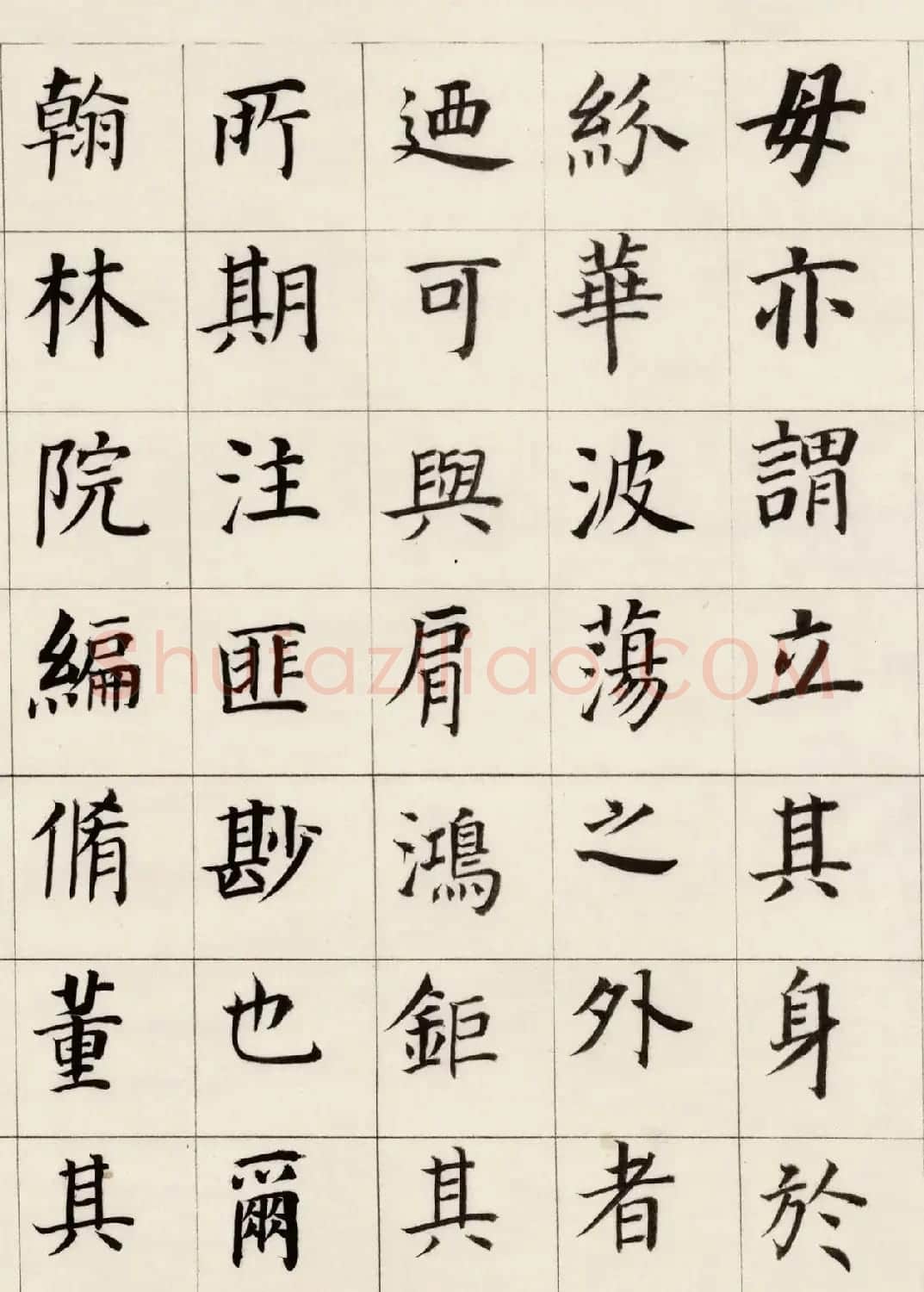 董其昌楷书典范《自诰身帖二通》 | 软笔书法作品