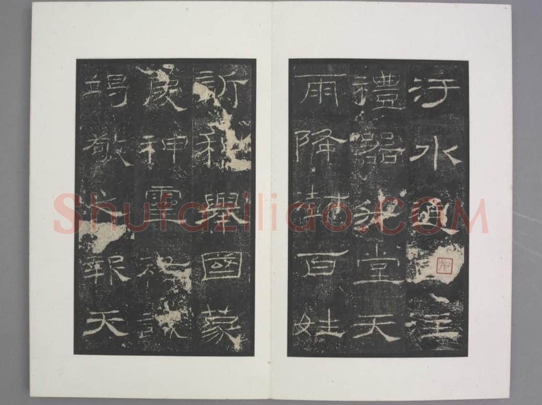 礼器碑 | 故宫铭刻类藏品