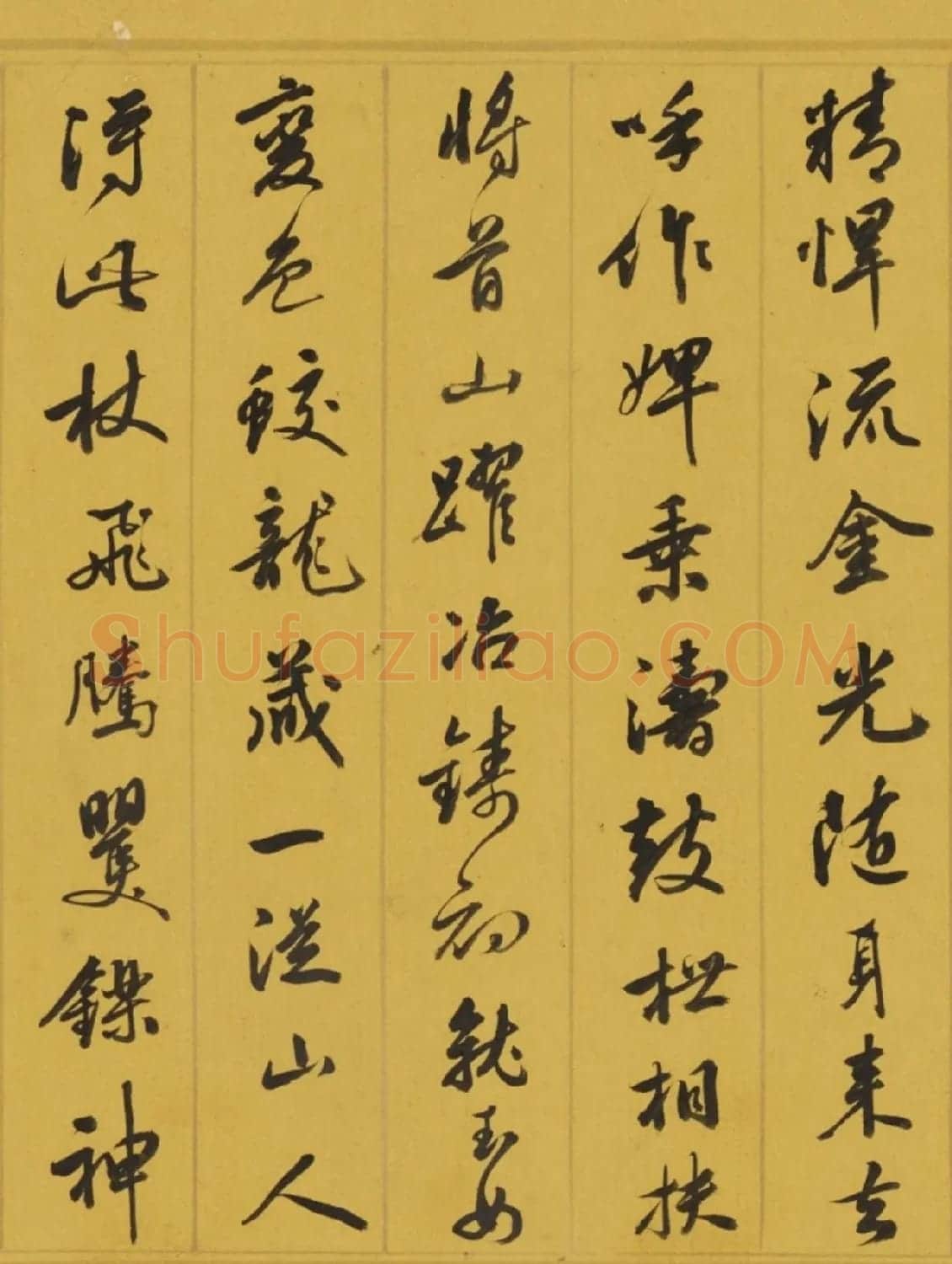 钱陈群行书翰札卷《长律四首》 | 书法长卷