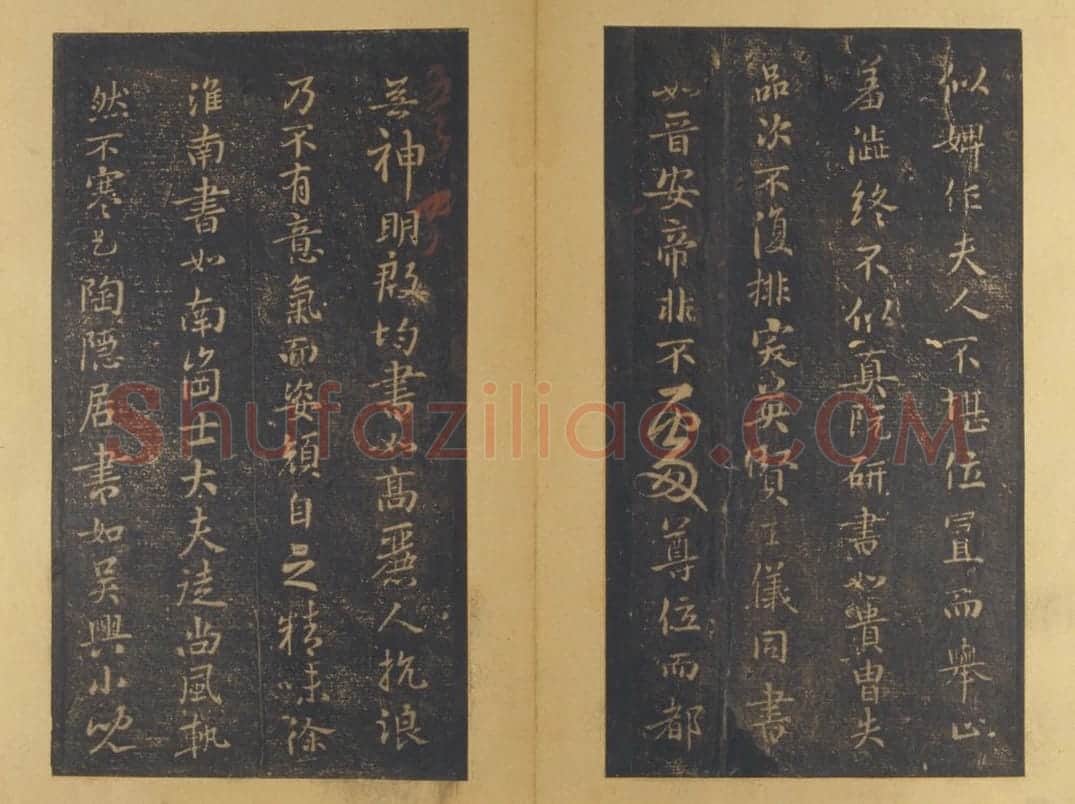 宋拓泉州本淳化阁帖 | 故宫铭刻类藏品